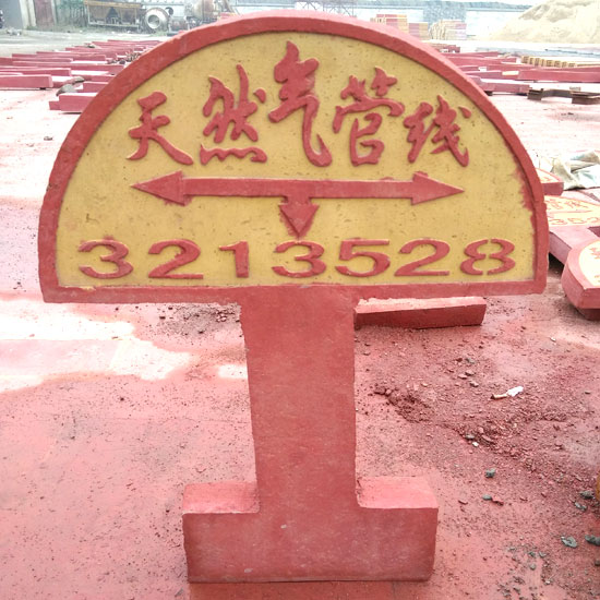 泰安警示板定做，泰安興潤建材有限公司