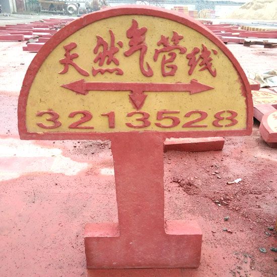 泰安警示板定做，泰安興潤(rùn)建材有限公司